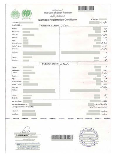 nadra id card update after marriage