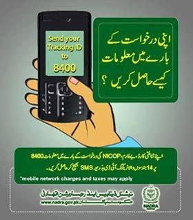  NADRA tracking 