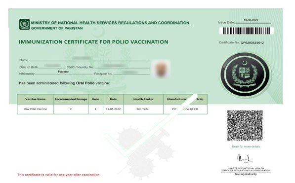  Polio Card NADRA 